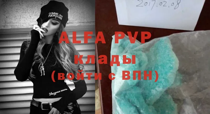 darknet Telegram  Прохладный  Alpha PVP мука  купить наркоту  мега зеркало 