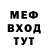 МЕТАДОН мёд mel1k0