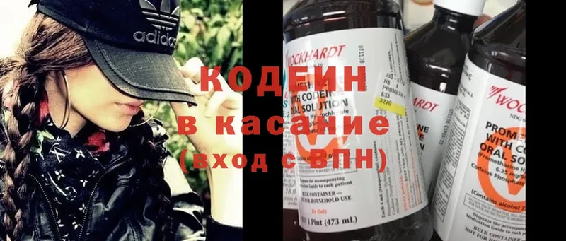 даркнет формула  Прохладный  Codein Purple Drank  цены  