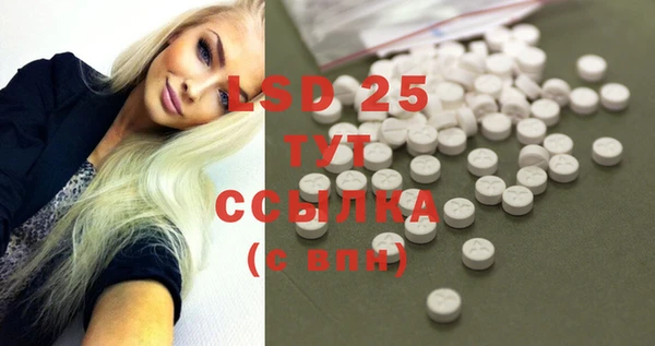 2c-b Верхний Тагил