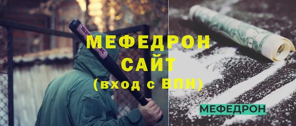 эйфоретик Верхнеуральск